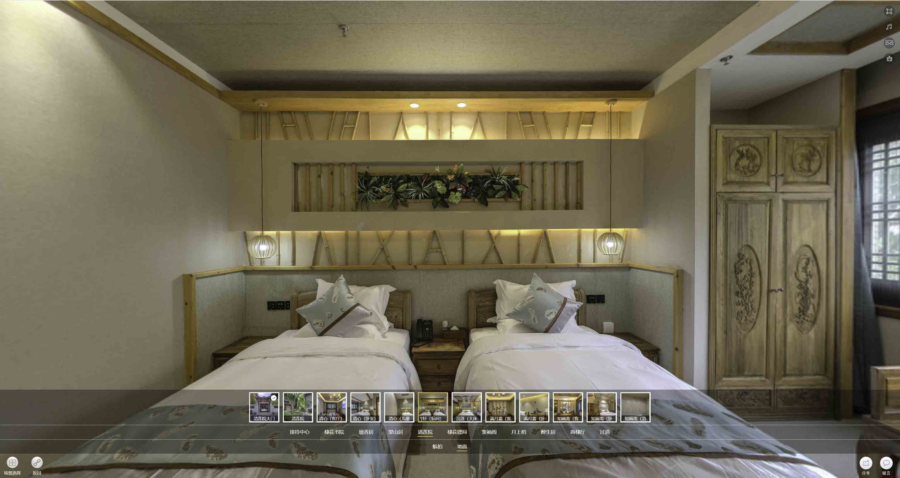 鸠江中交长安里VR全景样板间