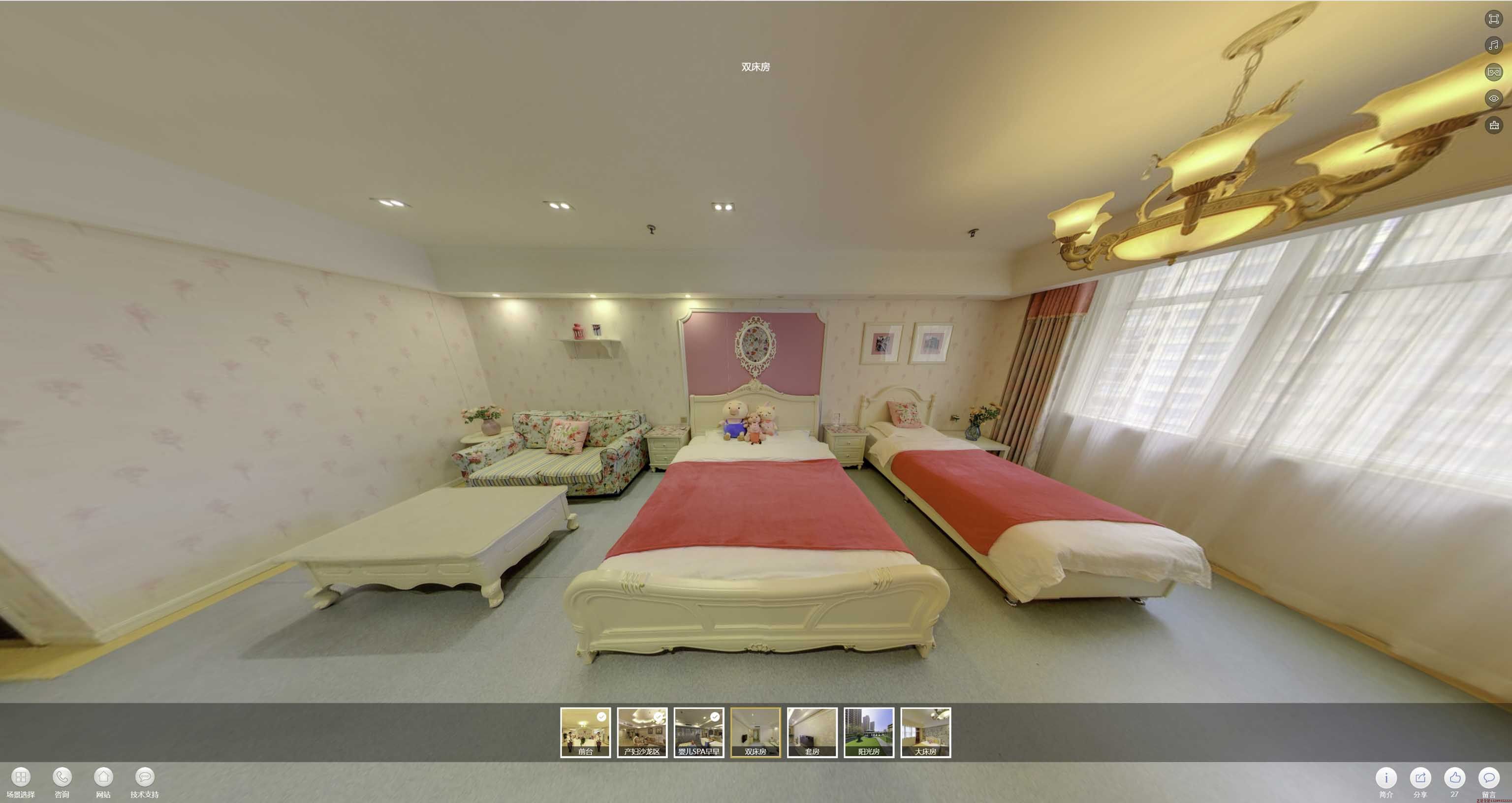 鸠江安然月子会所720度全景展示