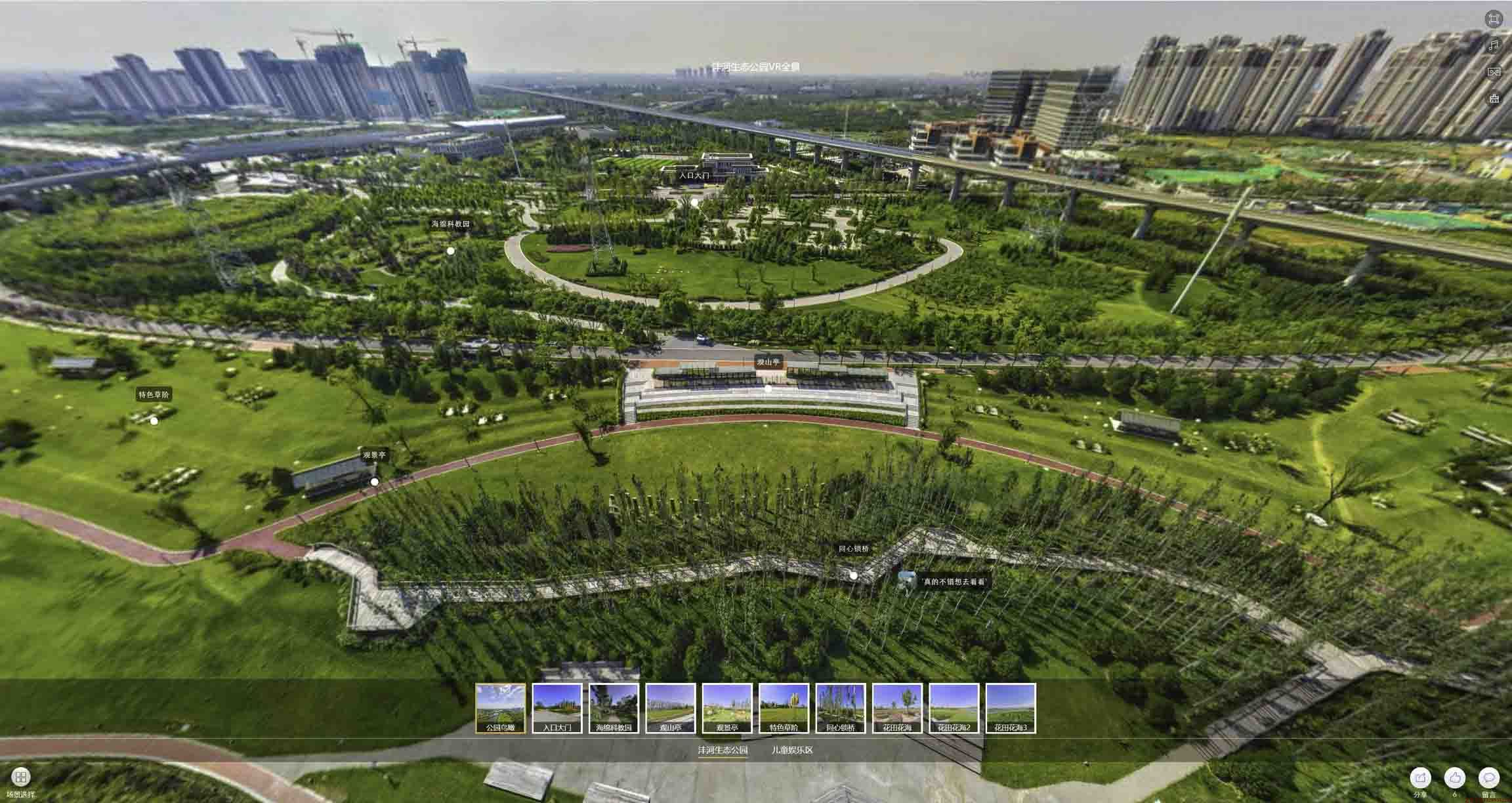 鸠江VR全景体验：身临其境的沉浸式感受在手绘地图中的创新应用